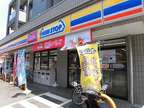 コンビニ　ミニストップ（コンビニ）まで483m