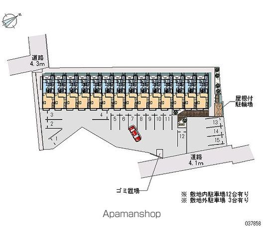 その他共有部分　その他共有部分