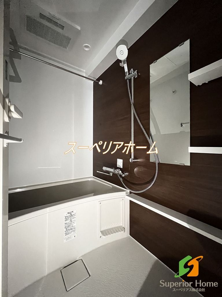 バス・シャワールーム