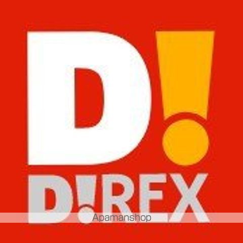 スーパー　ダイレックス　古賀舞の里店（スーパー）まで1487m