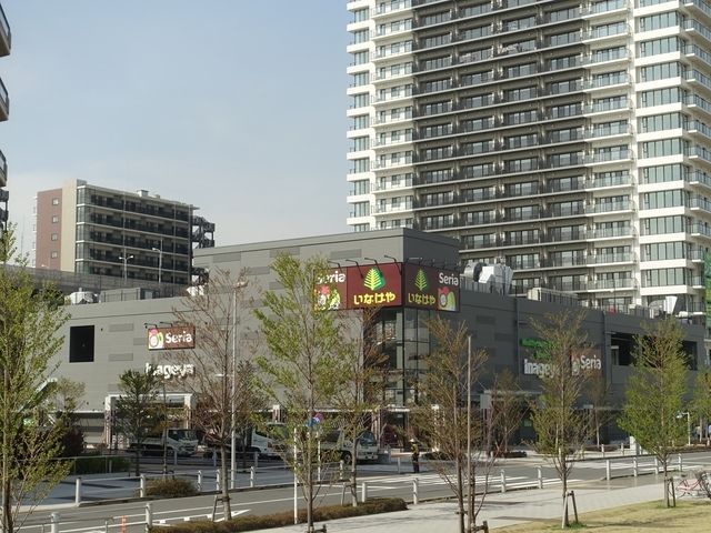 スーパー　いなげや金町店（スーパー）まで615m