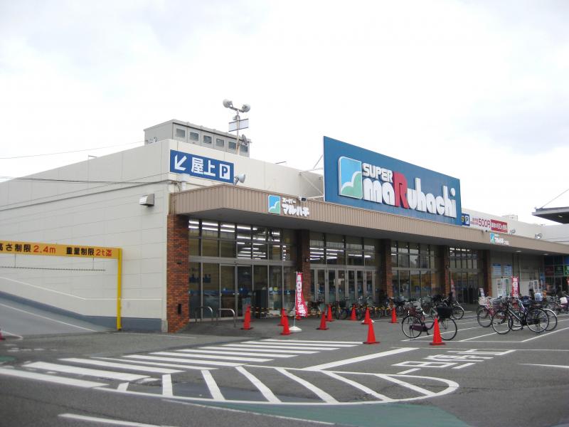 スーパー　スーパーマルハチ・大開店（スーパー）まで594m