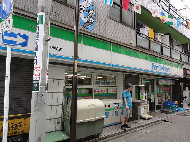 コンビニ　ファミリーマート ますや古市場店（コンビニ）まで516m