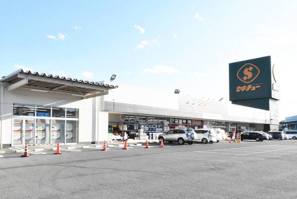 ホームセンター　セキチュー鹿沼店（ホームセンター）まで220m