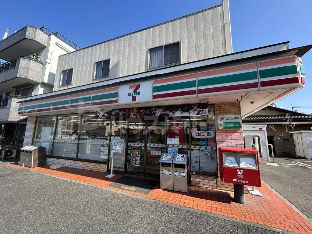コンビニ　セブンイレブン 与野西店（コンビニ）まで210m