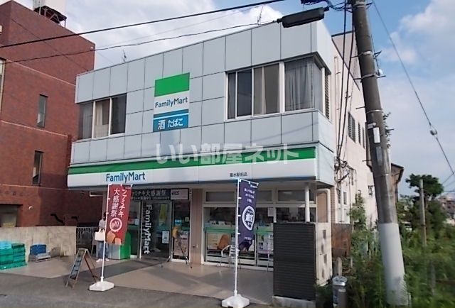 コンビニ　ファミリーマート 富水駅前店（コンビニ）まで437m