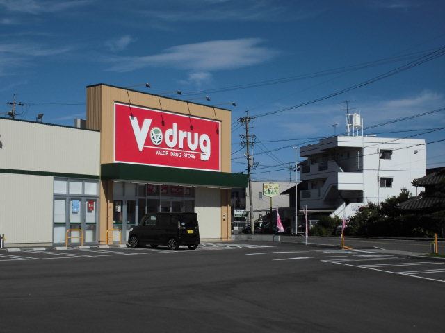 ドラックストア　Ｖ・ドラッグ（ドラッグストア）まで210m