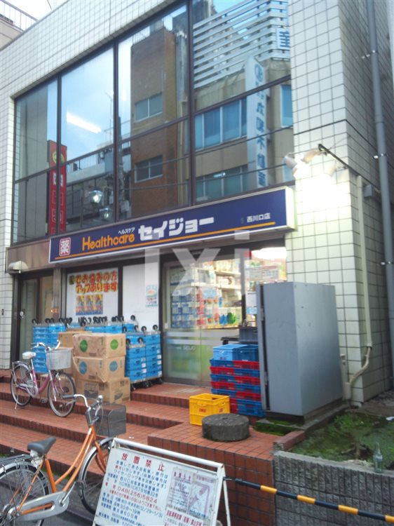 ドラックストア　くすりのセイジョー（ドラッグストア）まで531m
