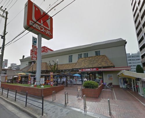 スーパー　関西スーパー 福島店（スーパー）まで582m