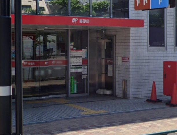 郵便局　大崎郵便局（郵便局）まで640m