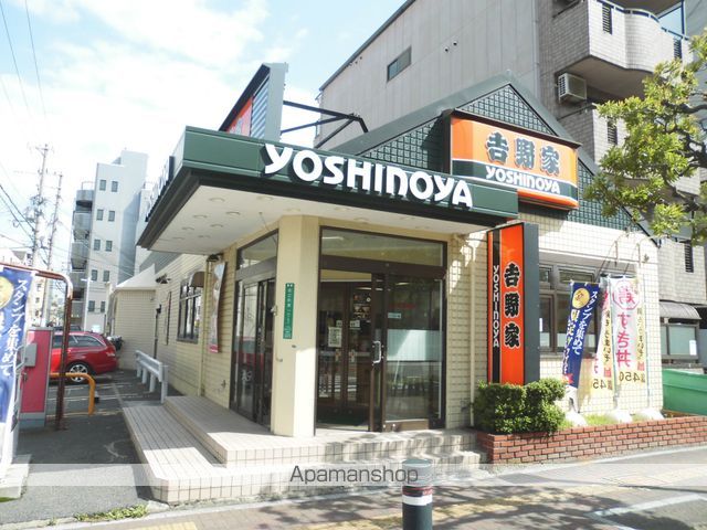 その他　吉野家（その他）まで146m