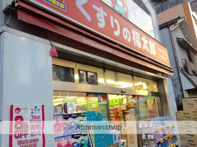 ドラックストア　くすりの福太郎大島５丁目店（ドラッグストア）まで112m