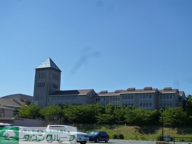 その他　首都大学東京（その他）まで1500m