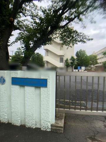 小学校　横浜市立洋光台第四小学校（小学校）まで202m