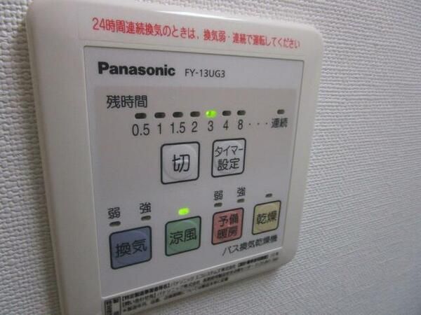 その他設備　設備充実★