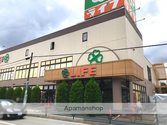スーパー　（株）ライフコーポレーション／土支田店（スーパー）まで504m
