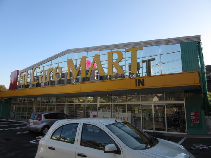 スーパー　デポット（スーパー）まで1000m