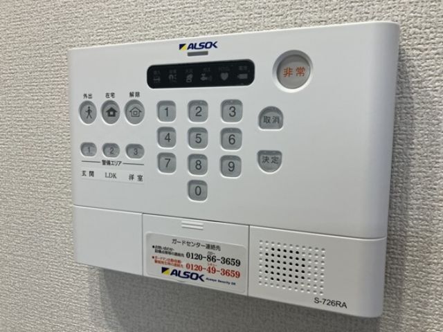 セキュリティ