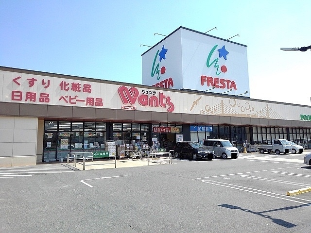 スーパー　フレスタ向島店（スーパー）まで894m