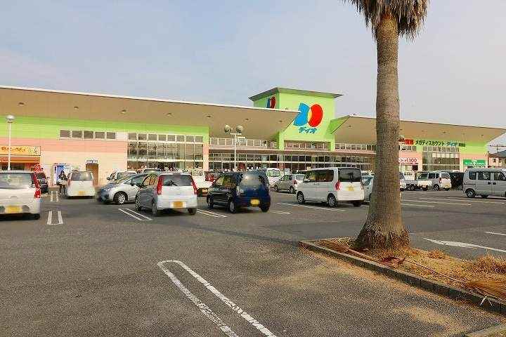 スーパー　ディオ真備店（スーパー）まで388m