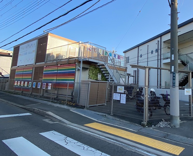 幼稚園・保育園　にじくま保育園（幼稚園・保育園）まで716m