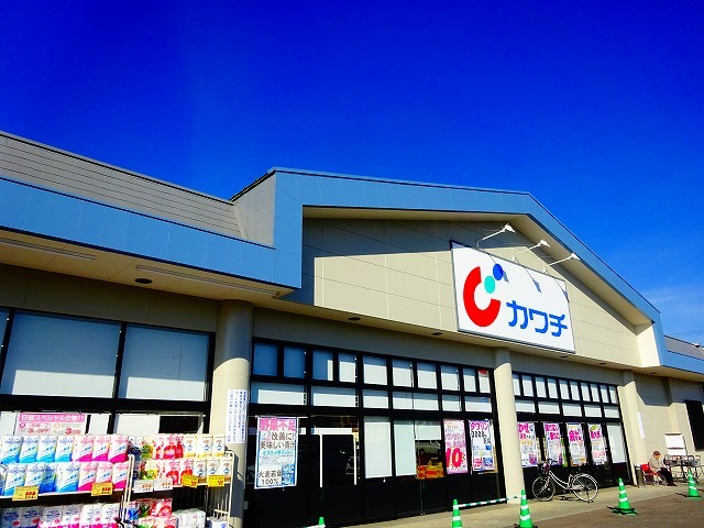 ドラックストア　カワチ薬品石橋店（ドラッグストア）まで1449m