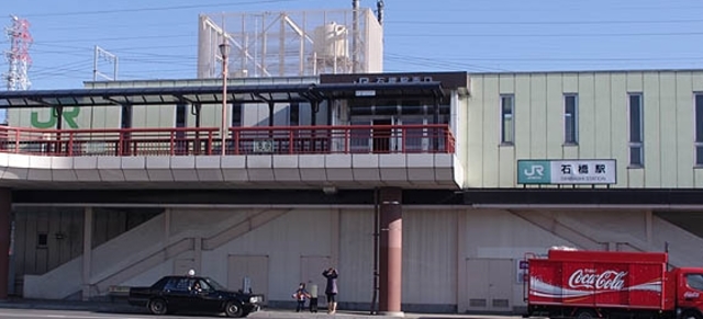 その他　石橋駅(JR 東北本線)（その他）まで1667m
