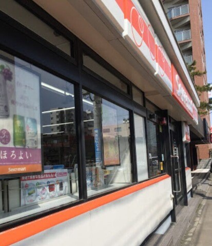 コンビニ　セイコーマート南郷通13丁目店（コンビニ）まで462m