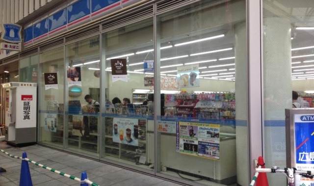 コンビニ　ローソン広島紙屋町二丁目店（コンビニ）まで105m