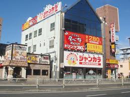 その他　ジャンカラ 北巽駅前店（その他）まで834m