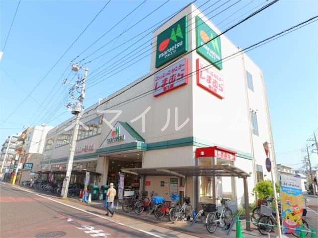 スーパー　マルエツ新田店（スーパー）まで270m