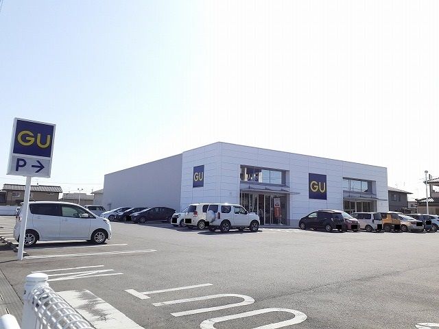 その他　ＧＵ大田原店（その他）まで840m