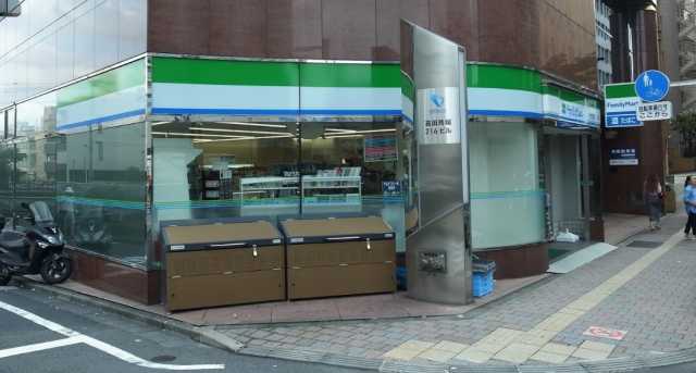 コンビニ　ファミリーマート　高田馬場二丁目店（コンビニ）まで86m