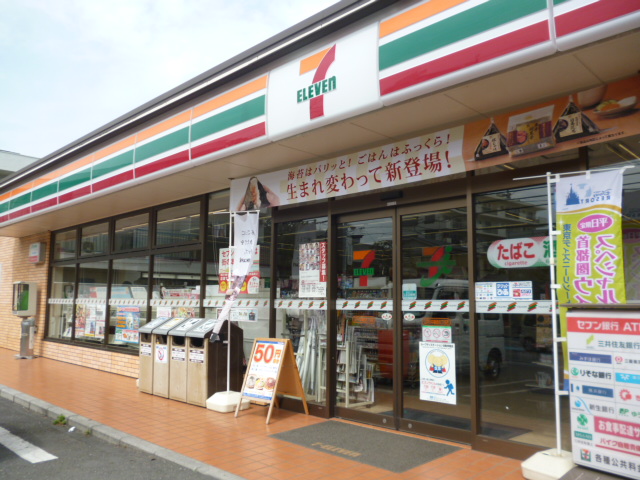 コンビニ　セブンイレブン（コンビニ）まで190m