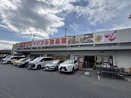 スーパー　ヤスノC＆C練馬店（スーパー）まで276m
