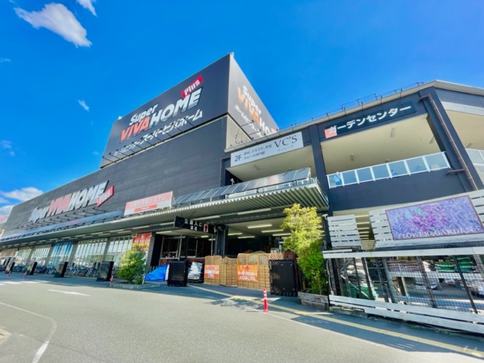ホームセンター　スーパービバホーム 寝屋川店（ホームセンター）まで2200m