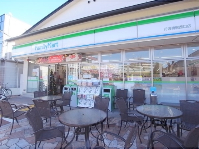 コンビニ　ファミリーマート丹波橋駅西口店（コンビニ）まで250m