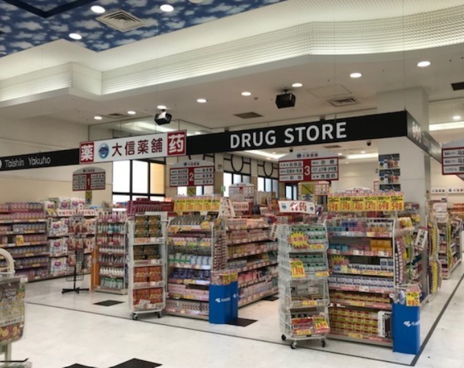 ドラックストア　大信薬舗日本橋店（ドラッグストア）まで130m