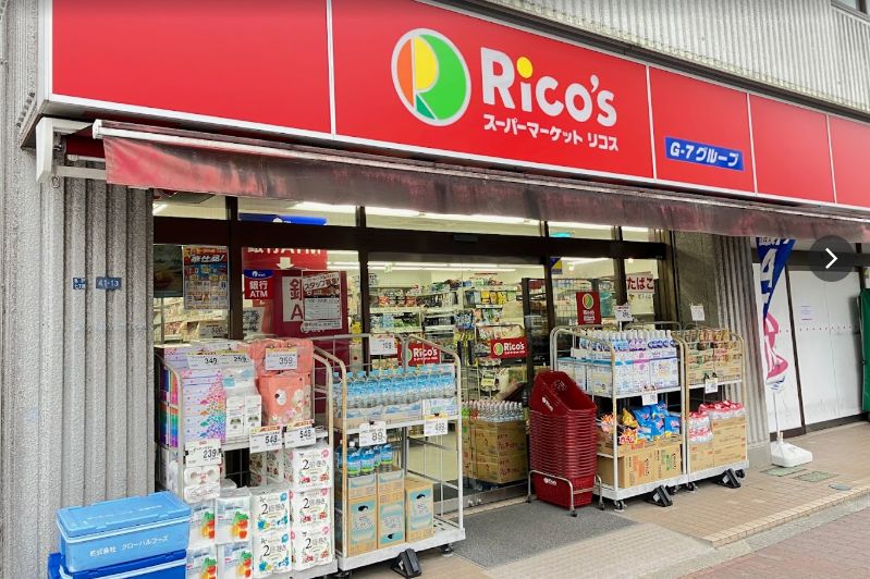 スーパー　リコス亀戸7丁目店（スーパー）まで395m