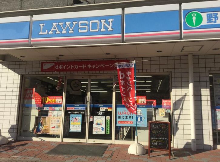 コンビニ　ローソン亀戸七丁目店（コンビニ）まで201m