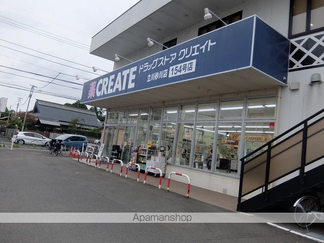 その他　CREATE（その他）まで535m