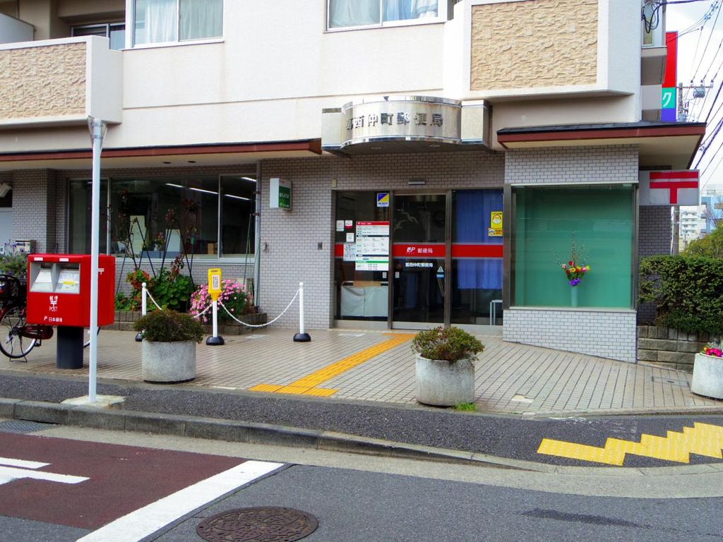 郵便局　葛西仲町郵便局（郵便局）まで560m