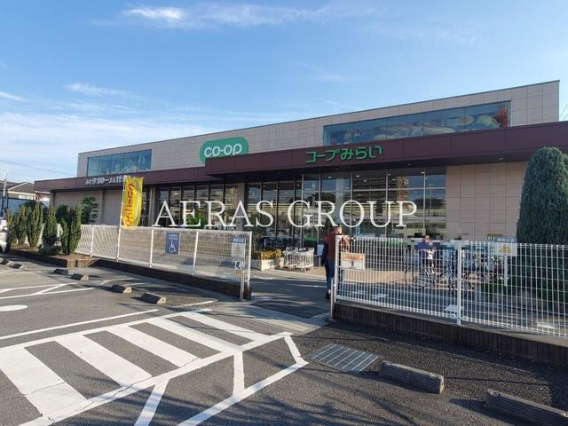 スーパー　コープ南浦和店（スーパー）まで447m