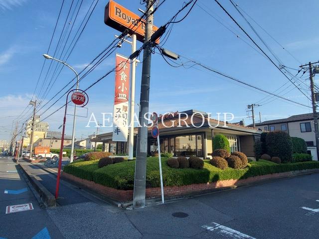 飲食店　ロイヤルホスト 浦和南店（飲食店）まで374m