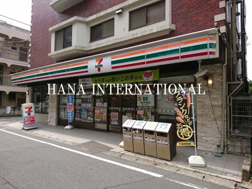 コンビニ　セブン‐イレブン 市川南３丁目店（コンビニ）まで1834m