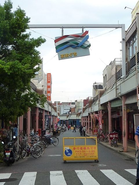 その他　★★商店街（その他）まで66m