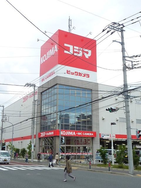 その他　★★コジマ・ビックカメラ（その他）まで716m