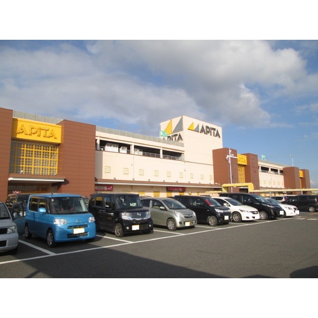 スーパー　アピタ　各務原店（スーパー）まで640m