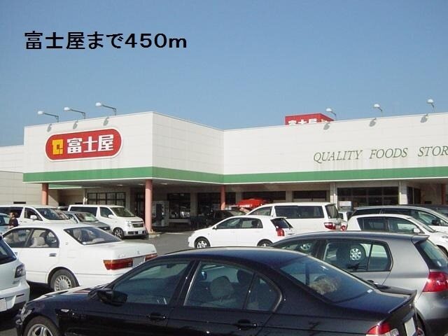 その他　東名焼津インター（その他）まで220m