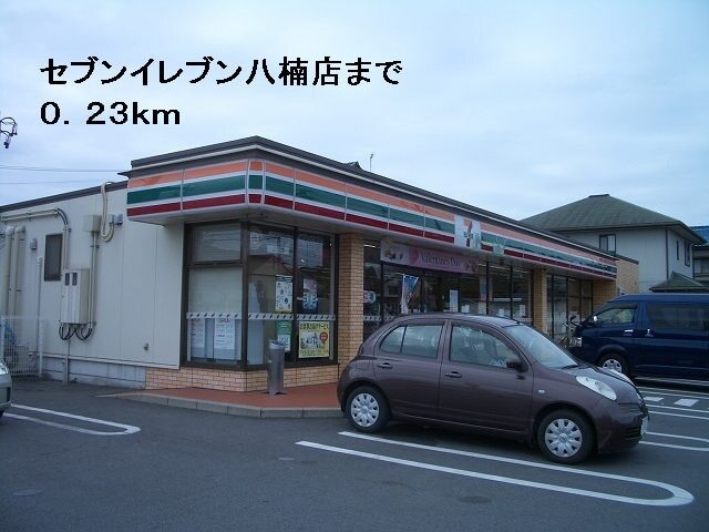 その他　ウエルシア　八楠店（その他）まで600m